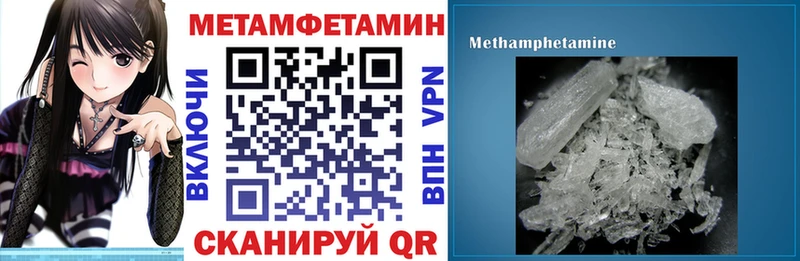 KRAKEN маркетплейс Серов АМФЕТАМИН 97%
