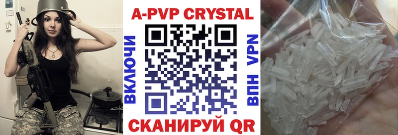 shop официальный сайт  Серов  A PVP мука 