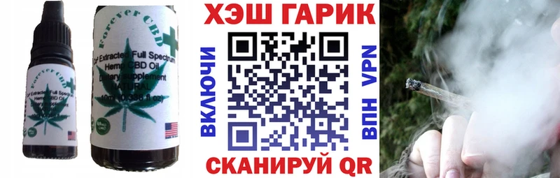 Печенье с ТГК конопля Серов