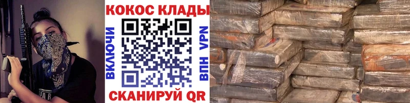 Кокаин Эквадор Серов