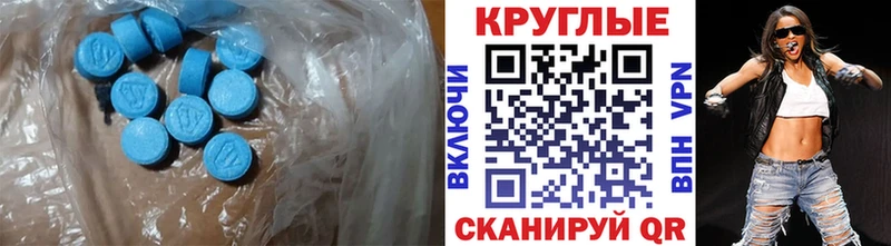 Экстази диски  Серов 