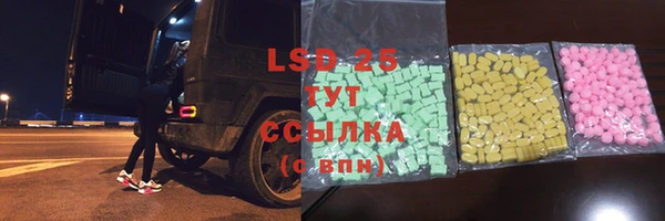 стафф Елабуга