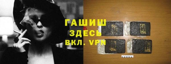 ПСИЛОЦИБИНОВЫЕ ГРИБЫ Алзамай