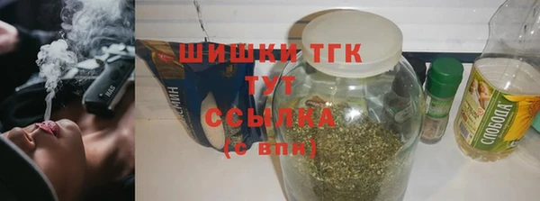 крисы Зеленокумск