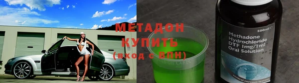 кристаллы Зеленодольск