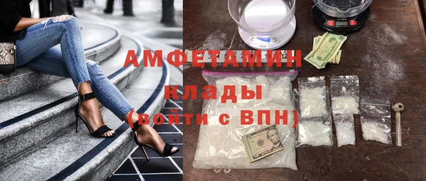 МДМА Алексин