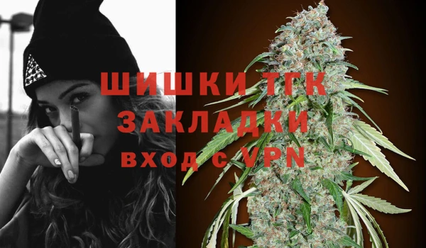 МДМА Алексин