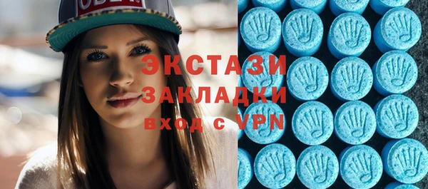 МДМА Алексин
