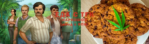 МДМА Алексин