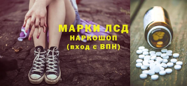 синтетический гашиш Елизово
