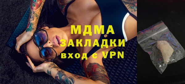 ПСИЛОЦИБИНОВЫЕ ГРИБЫ Алзамай