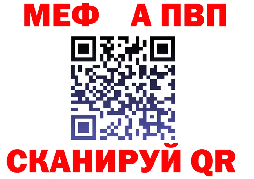 МЕФ 4 MMC зеркало shop МЕГА Серов