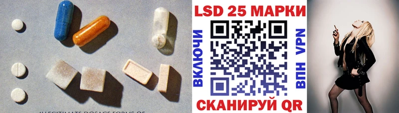 ссылка на мегу ссылка Серов LSD-25 экстази ecstasy