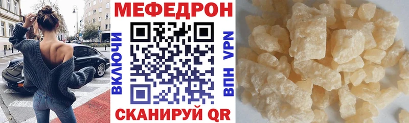 наркотики  Серов  Меф мука 