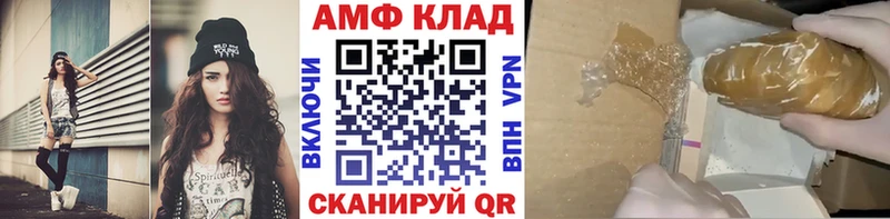 Метамфетамин Декстрометамфетамин 99.9%  маркетплейс какой сайт  Серов 