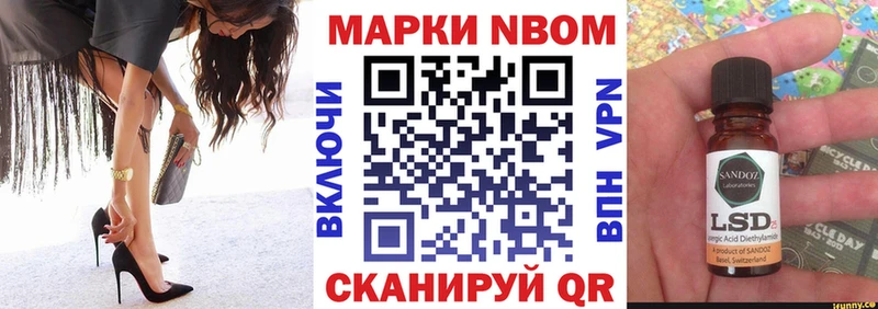 гидра tor купить наркоту Серов Марки 25I-NBOMe 1,5мг