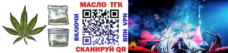 дарнет шоп  кракен ONION  Дистиллят ТГК Wax  Серов 